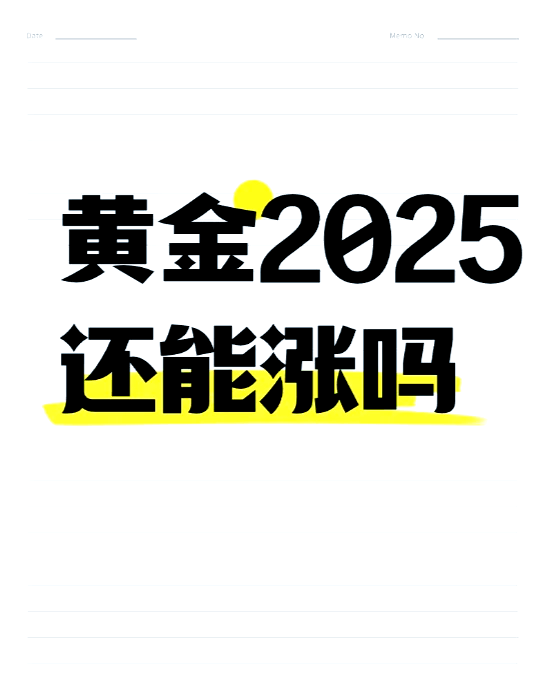 专家称LDO将在年底冲破264美元，引发引发关注的简单介绍